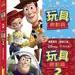 DVD封套 #18 省略图