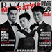 写真 #275：古天乐 Louis Koo