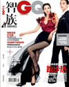 写真 #156：林志玲 Chiling Lin