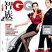 写真 #156：林志玲 Chiling Lin