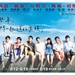 海报 #04 省略图