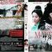 神话 DVD封套(日本) #01