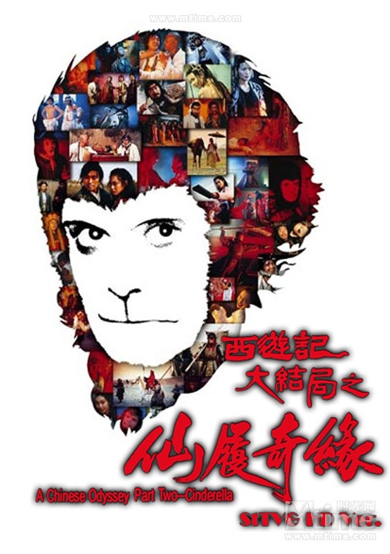 正式海报(中国) #02