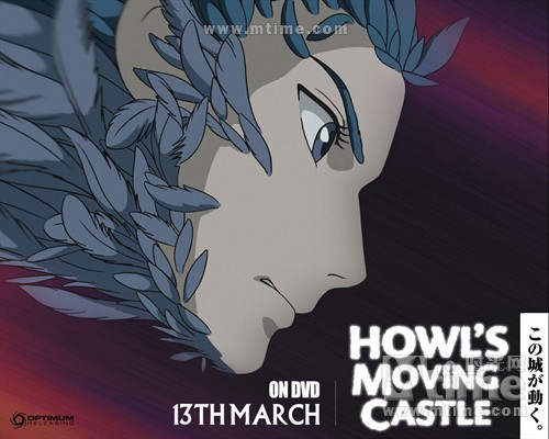 哈尔的移动城堡 桌面(英国) #3c