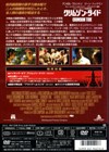 红潮风暴 DVD封套(日本) #02