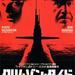 DVD封套(日本) #01 省略图