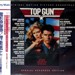 壮志凌云 原声碟封套(中国台湾) #01