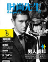 写真 #517：黄晓明 Xiaoming Huang
