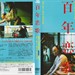最好的时光 DVD封套(日本) #01