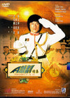 A计划续集 DVD封套 #07