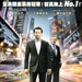 DVD封套(中国香港) #01 省略图