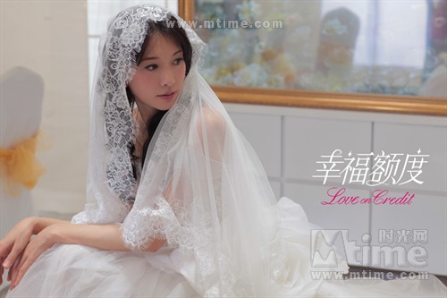 幸福额度Love on credit(2011)剧照 #10