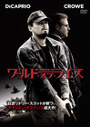 谎言之躯 DVD封套(日本) #02