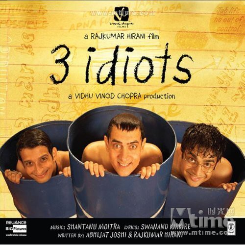 三个白痴Three idiots(2009)原声碟封套 #03