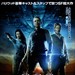 牛仔和外星人 海报(日本) #01