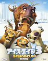 冰川时代3 DVD封套(日本) #04