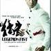 精武风云·陈真 DVD封套(美国) #02