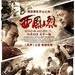 海报 #04 省略图