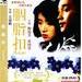 胭脂扣 DVD封套 #07