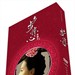 DVD封套 #02 省略图