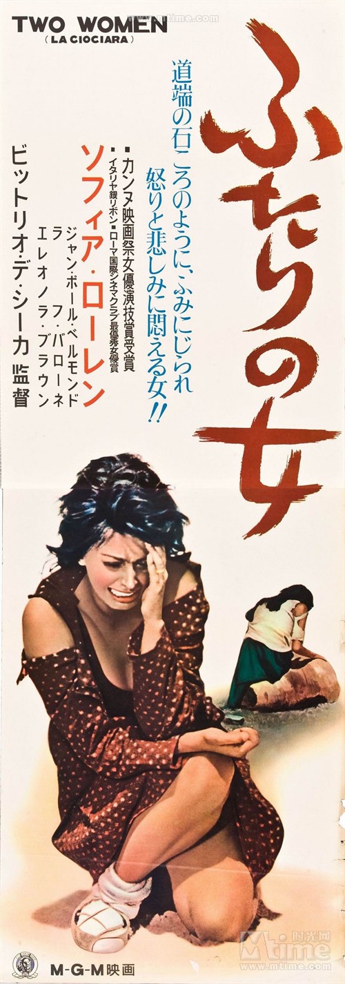<em>烽火母女</em>泪 - 雅讯新闻网