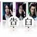 DVD封套 #02 省略图