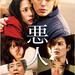 DVD封套 #01 省略图