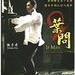 DVD封套 #01 省略图