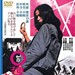 DVD封套 #01 省略图