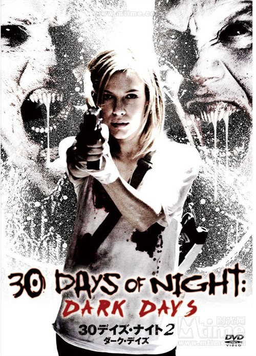 三十极夜2:黑暗的日子 DVD封套(日本) #01