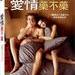DVD封套(台湾) #01 省略图