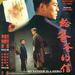 DVD封套 #01 省略图