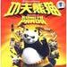 DVD封套(中国) #01 省略图