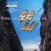预告海报 #03 省略图