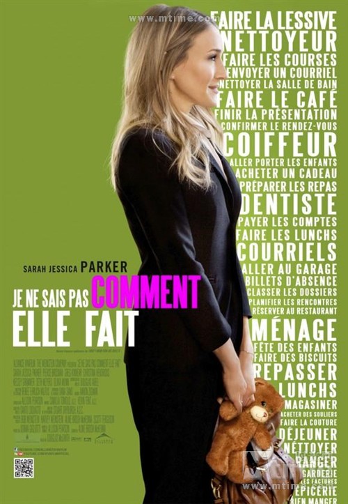 凯特的外遇日记 海报(加拿大) #01