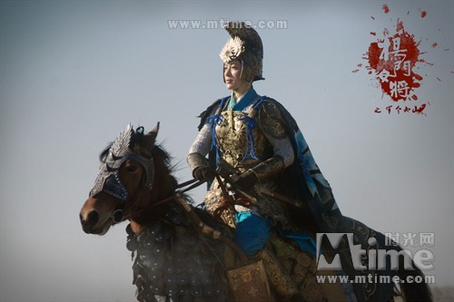 <em>杨门女将</em>之军令如山 剧照 #37