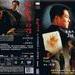 DVD封套 #05 省略图