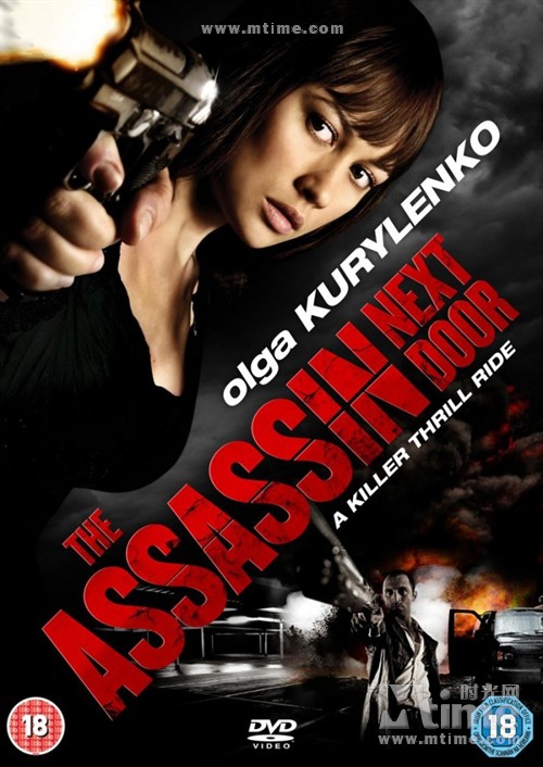 <em>邻家女刺客</em>+dvd封套(英国)