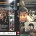 DVD封套 #04 省略图