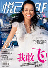 写真 #191：章子怡 Ziyi Zhang