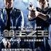 DVD封套(台湾) #01 省略图