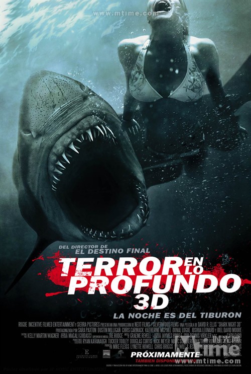 鲨鱼惊魂夜3D 海报(阿根廷) #01