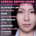 海报(中国香港) #01 省略图