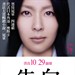 海报(中国台湾) #01 省略图