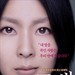 海报(韩国) #01 省略图