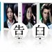 蓝光封套 #01 省略图