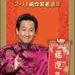七十二家租客 角色海报 #10