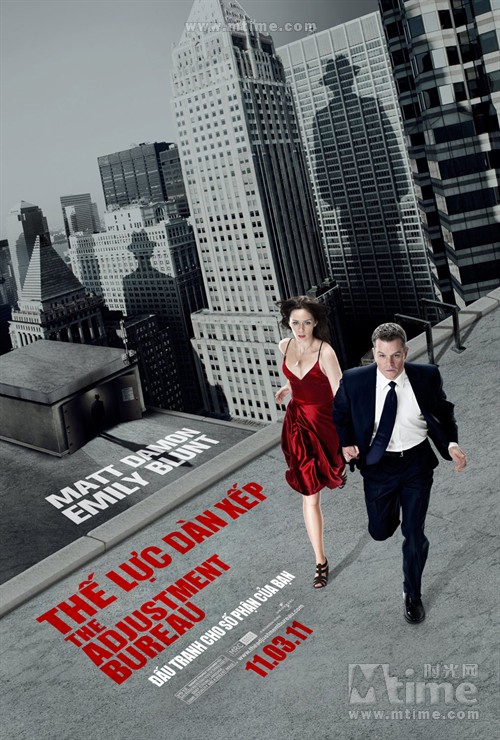 命运规划局The Adjustment Bureau(2011)预告海报(越南) #01