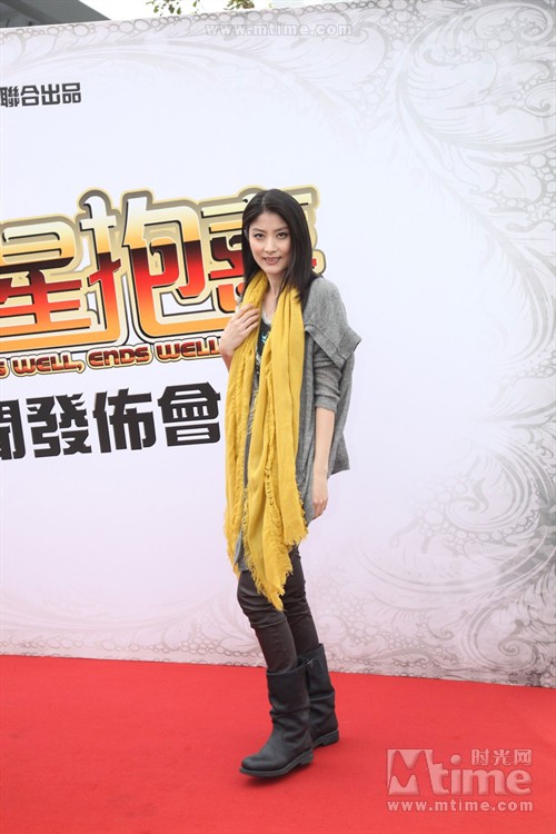 八星抱喜 新闻图片 #05