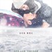 海报 #01 省略图